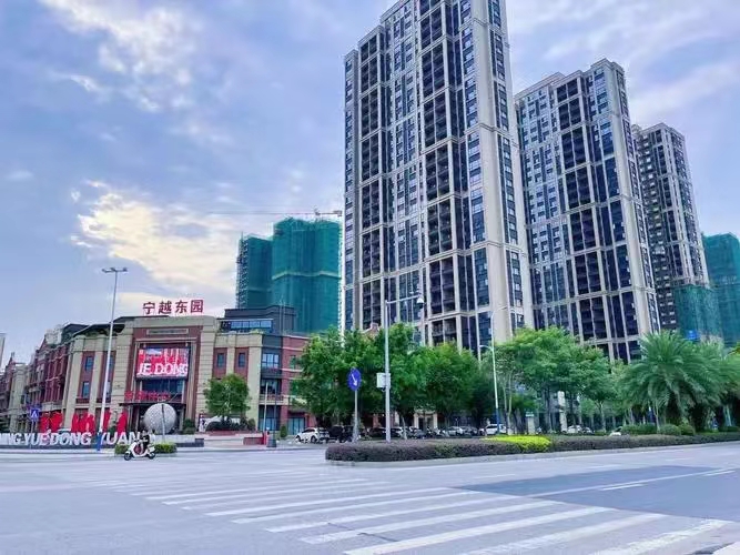宁越东园