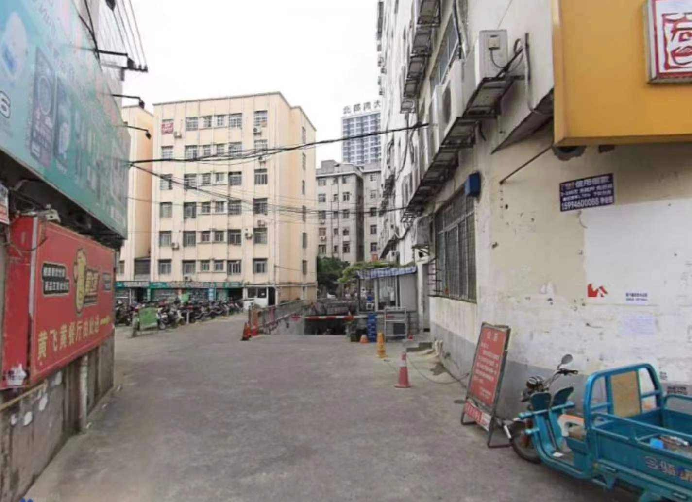 福宁鑫都