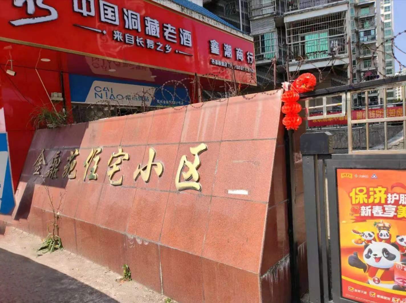 微信图片_20240516104750