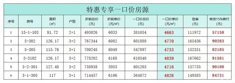 微信图片_20240729142754.jpg