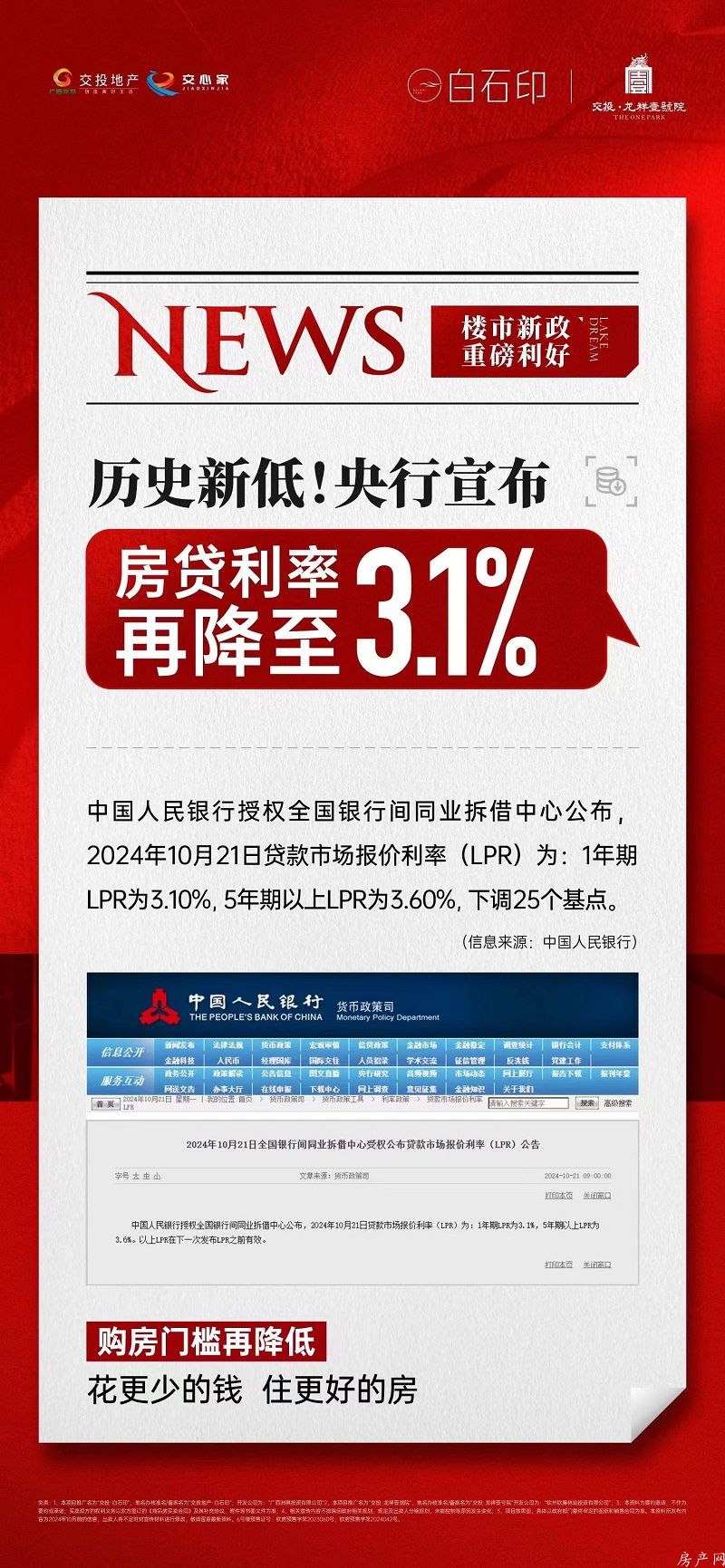 微信图片_20241023151926.jpg