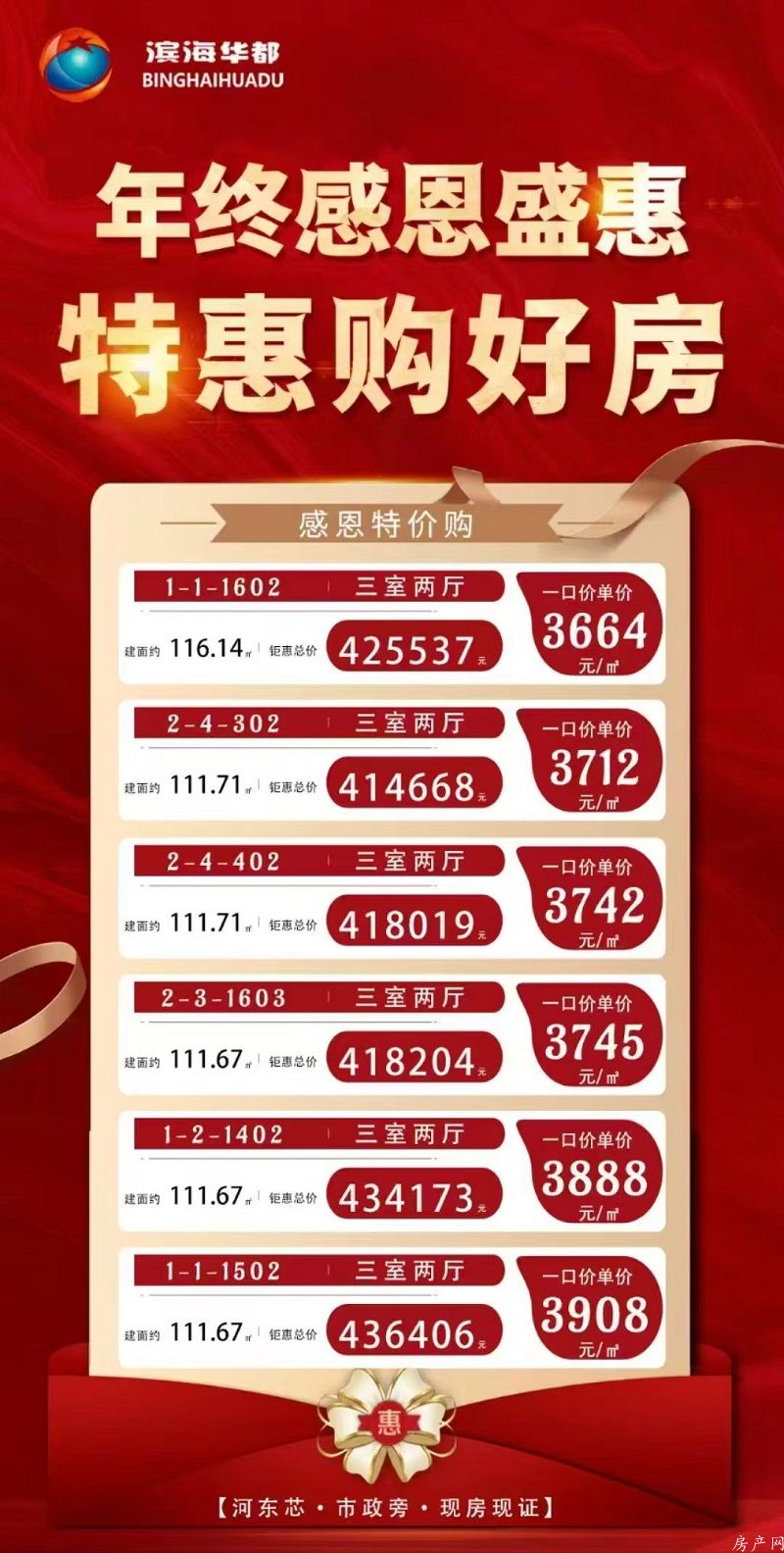 微信图片_20241128145324.jpg