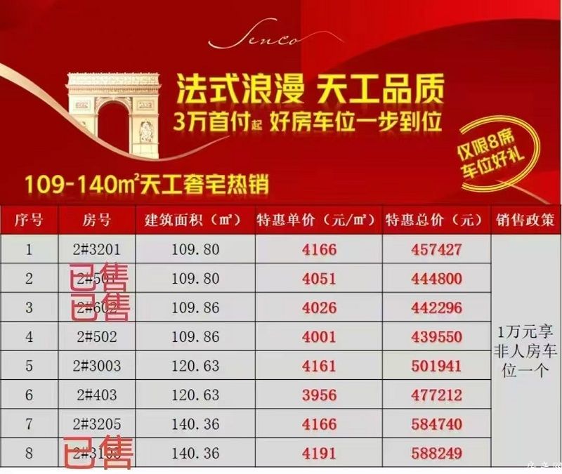 微信图片_20241203152439.jpg