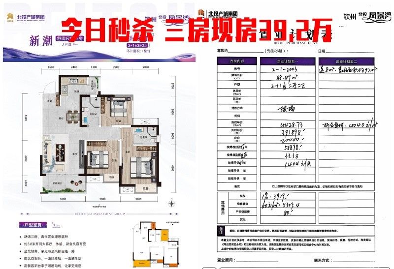 微信图片_20241204155304.jpg