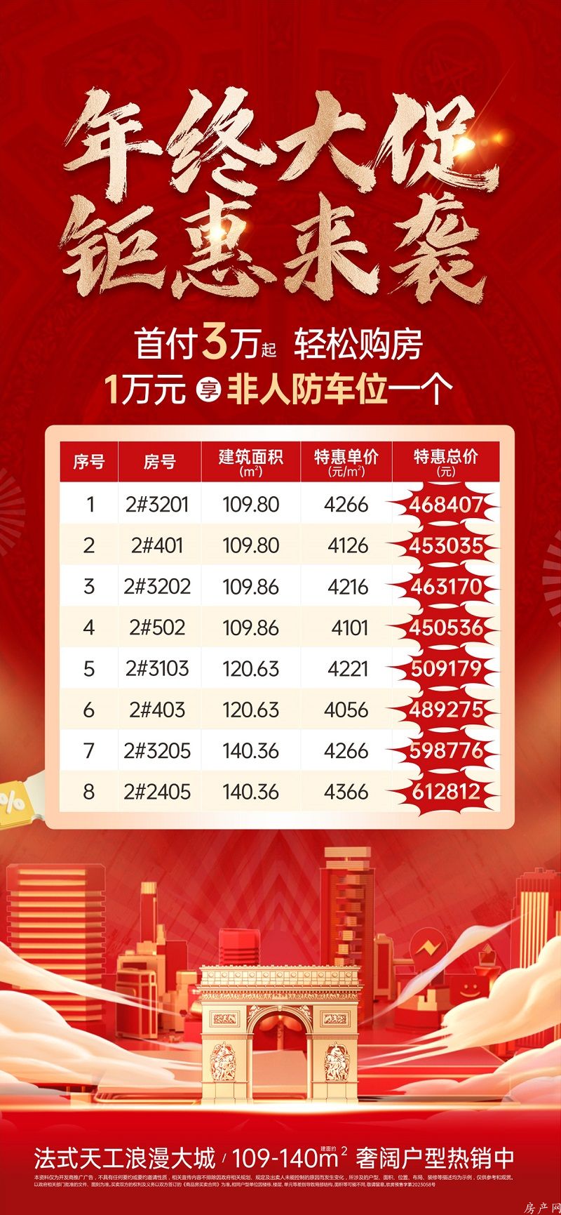微信图片_20241209162252.jpg