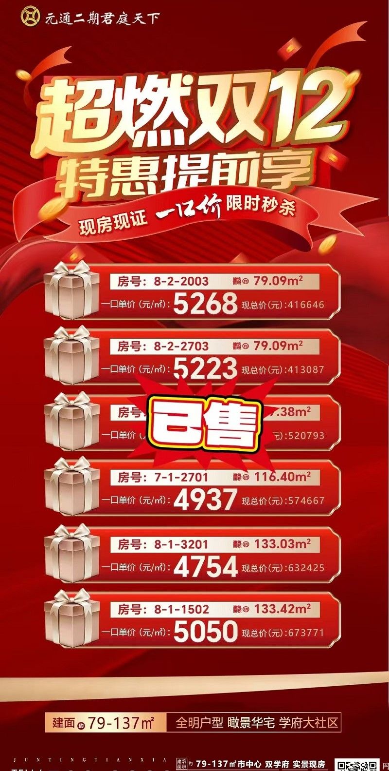 微信图片_20241211152501.jpg