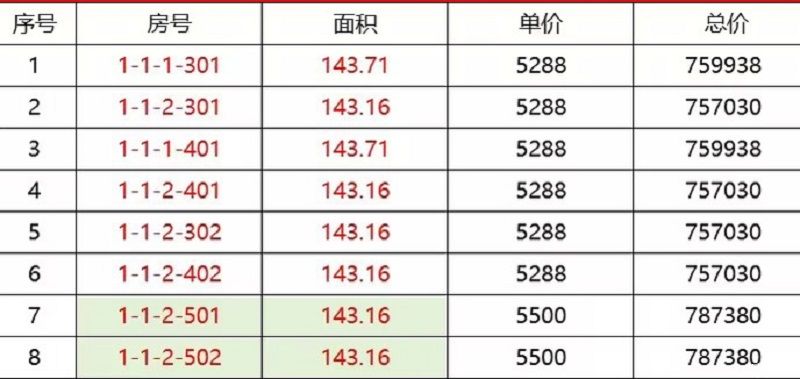微信图片_20241212154834.jpg