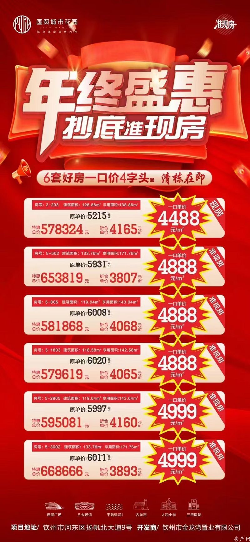 微信图片_20241218151104.jpg