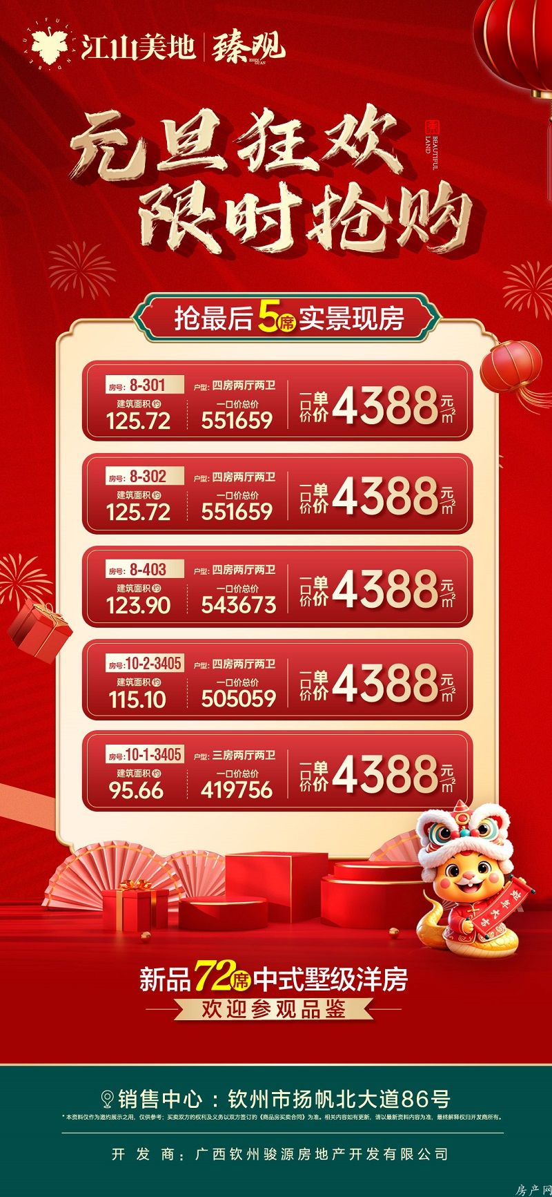 微信图片_20241231151119.jpg