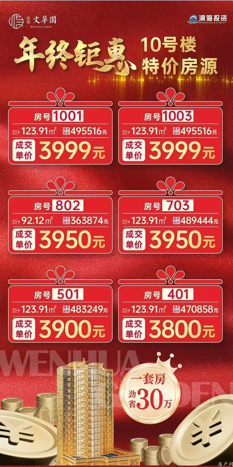 微信图片_20250102154505.jpg