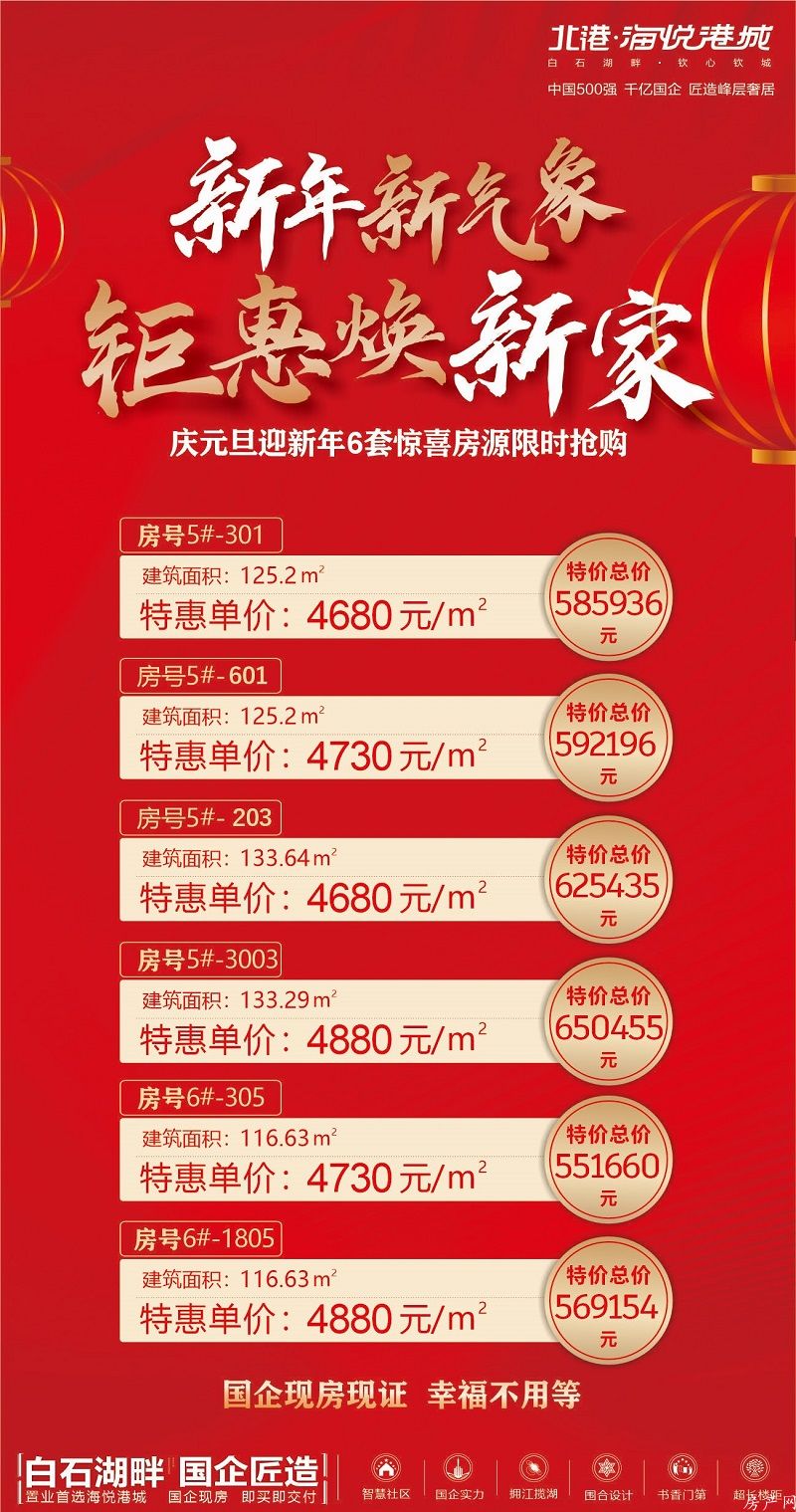 微信图片_20250103145809.jpg
