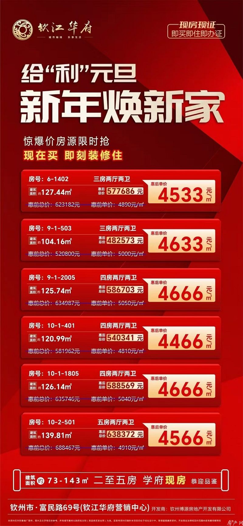 微信图片_20250106144937.jpg