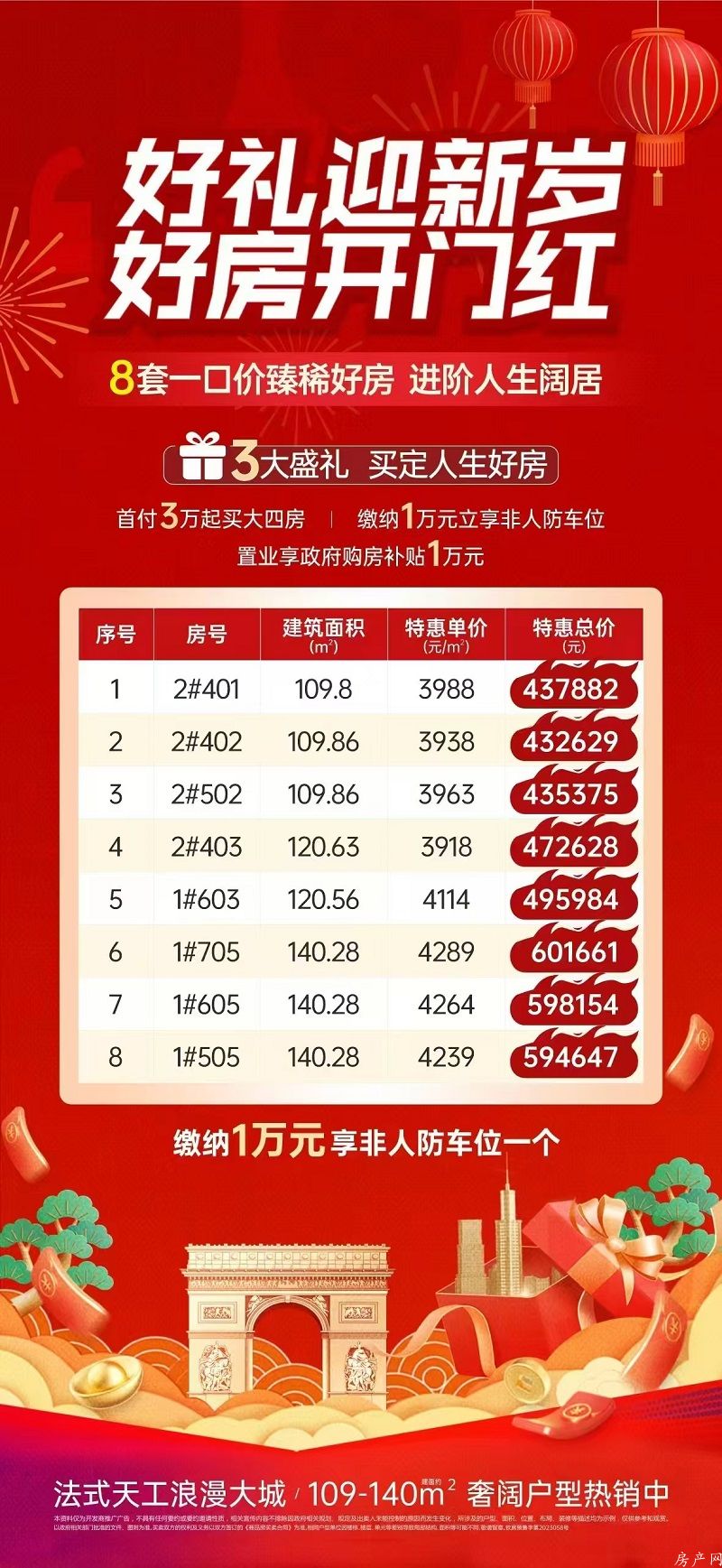 微信图片_20250109145331.jpg