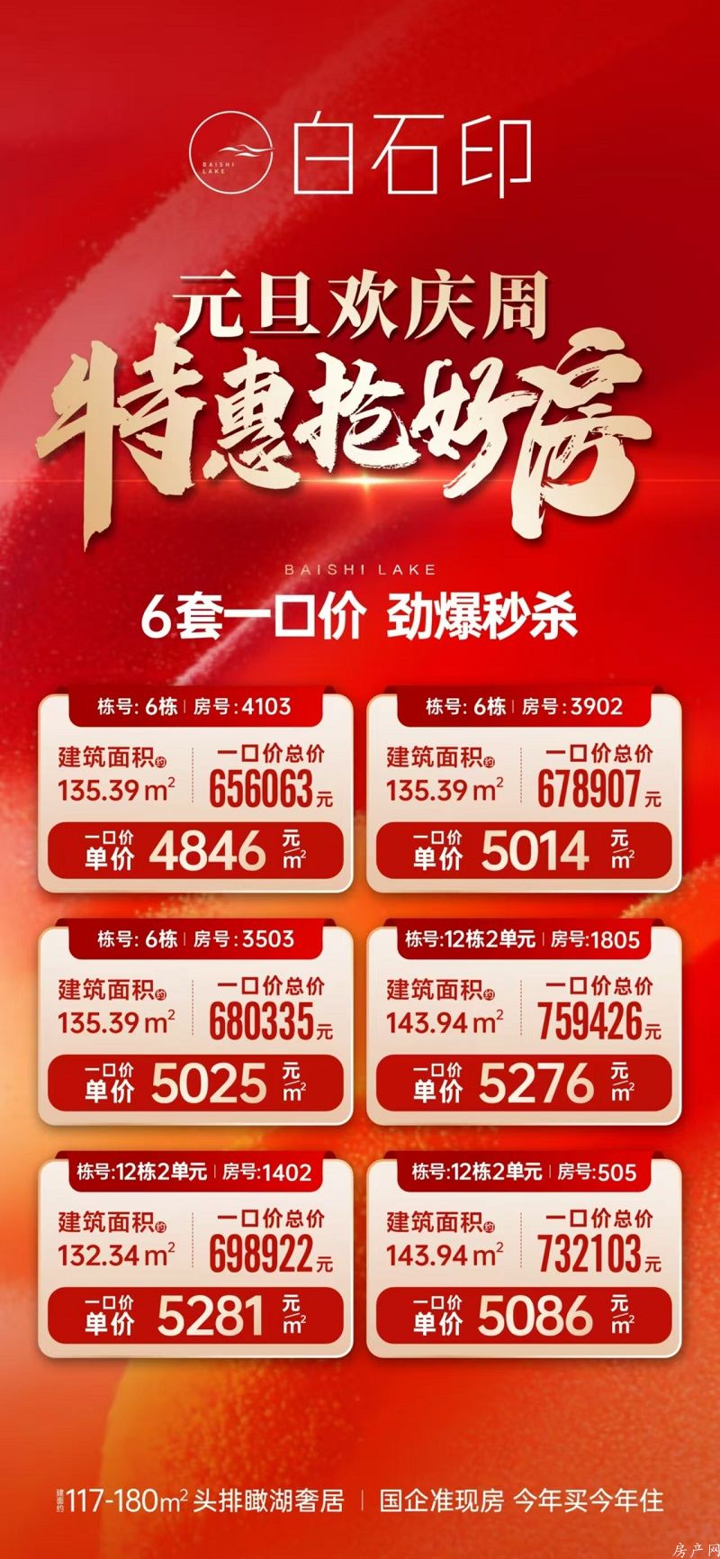 微信图片_20250114150047.jpg