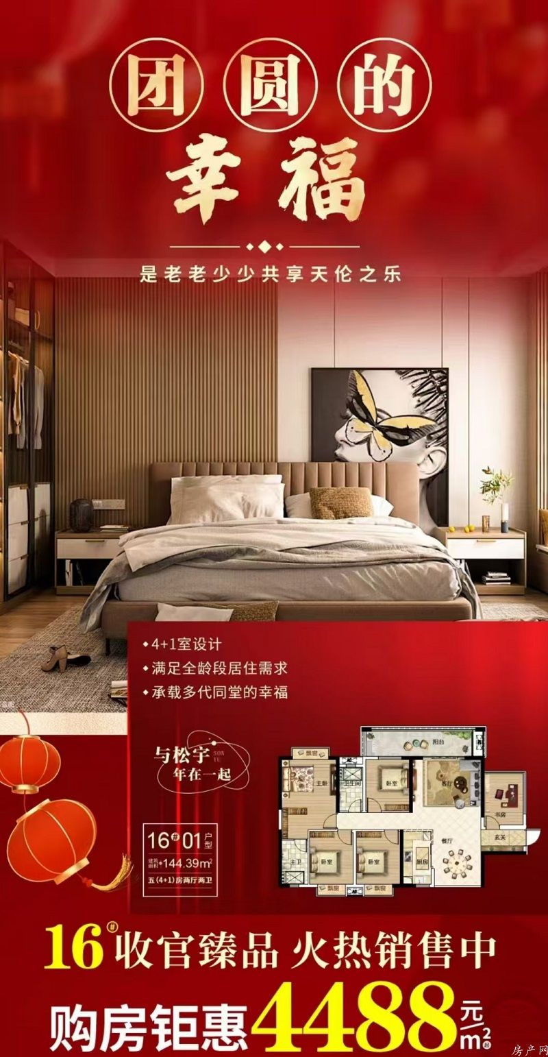 微信图片_20250116150105.jpg