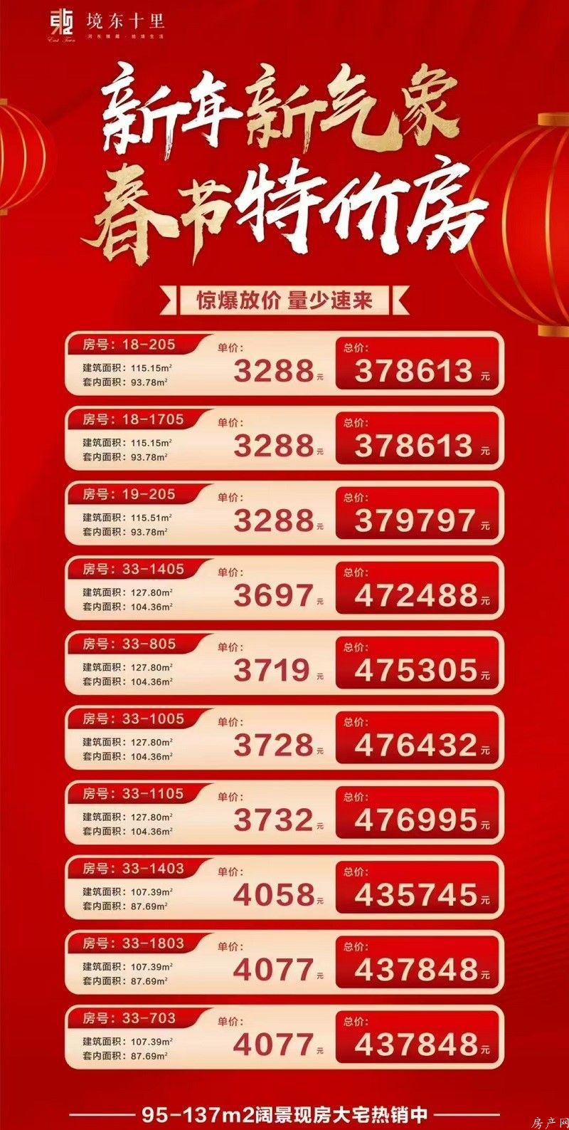 微信图片_20250117144708.jpg