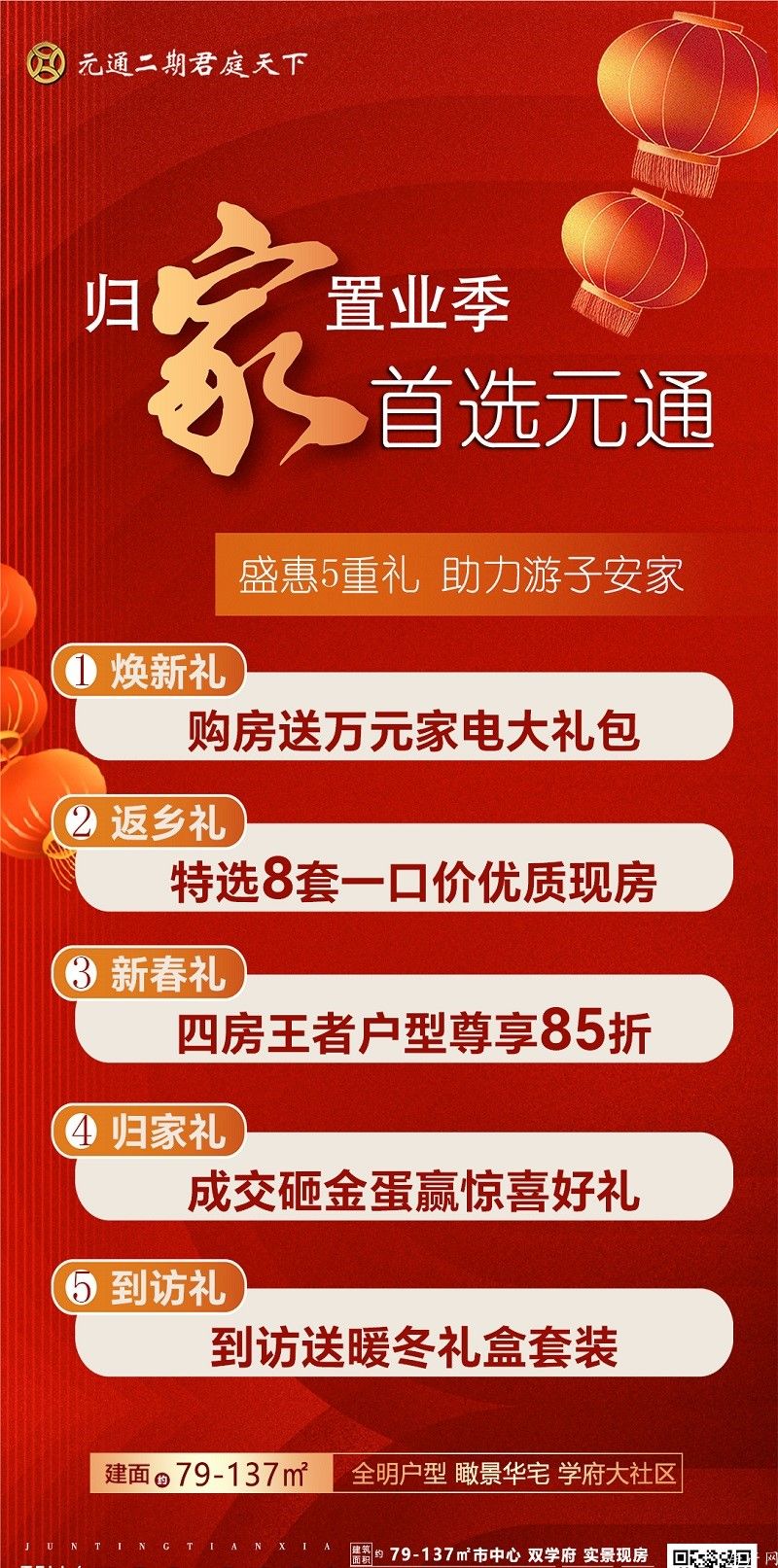 微信图片_20250120155204.jpg