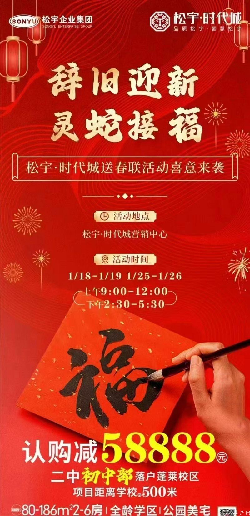 微信图片_20250121160954.jpg