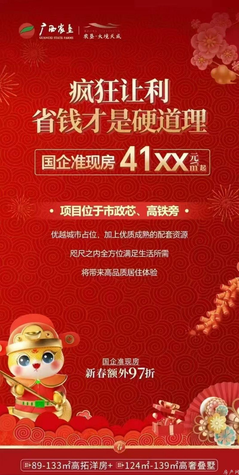 微信图片_20250123145723.jpg