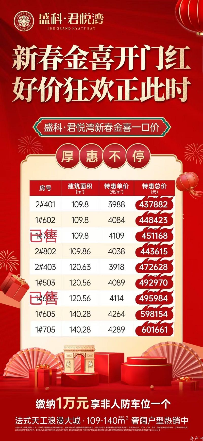 微信图片_20250124112920.jpg