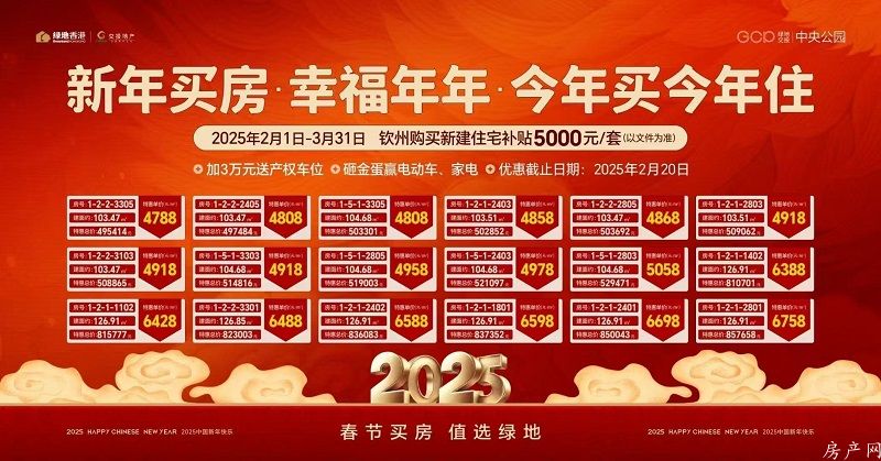 微信图片_20250207140512.jpg