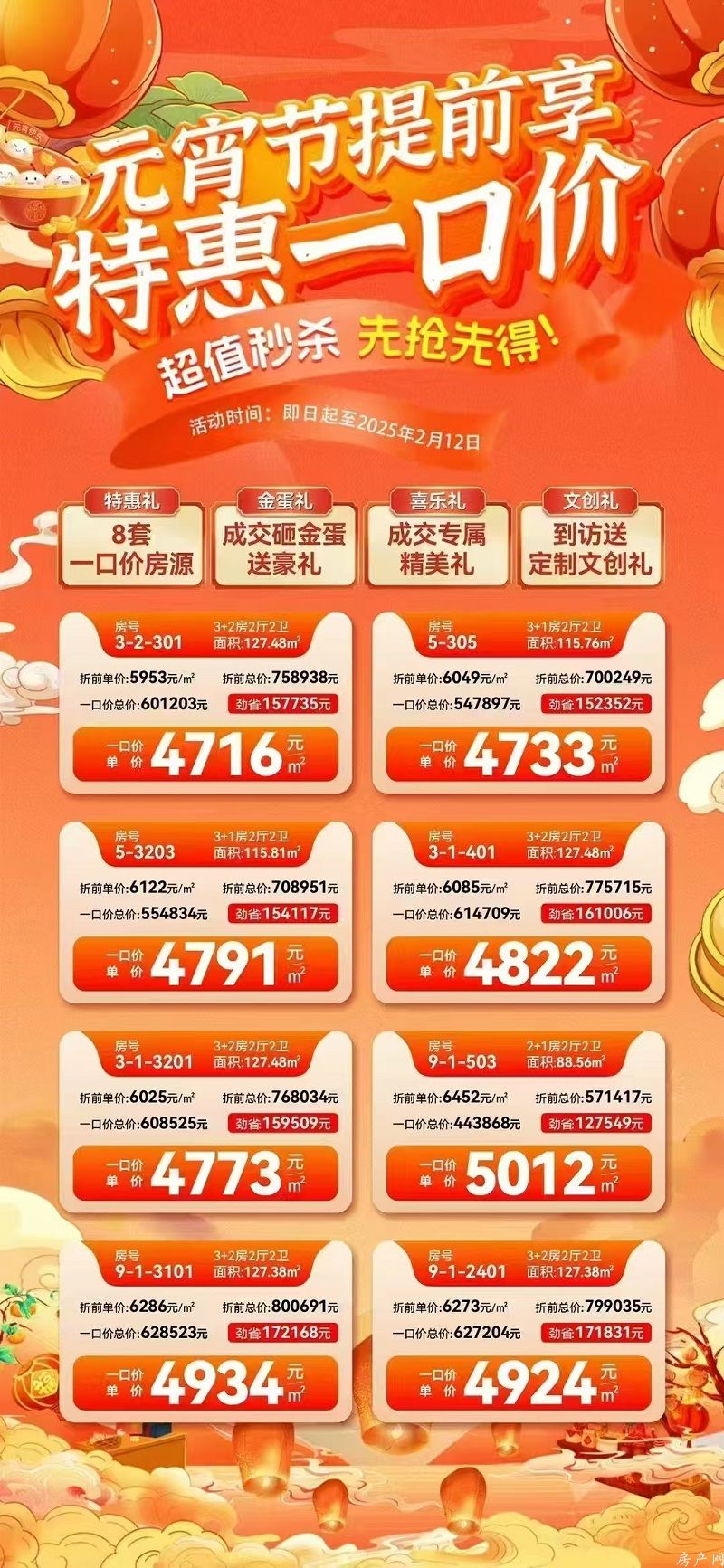 微信图片_20250208140153.jpg