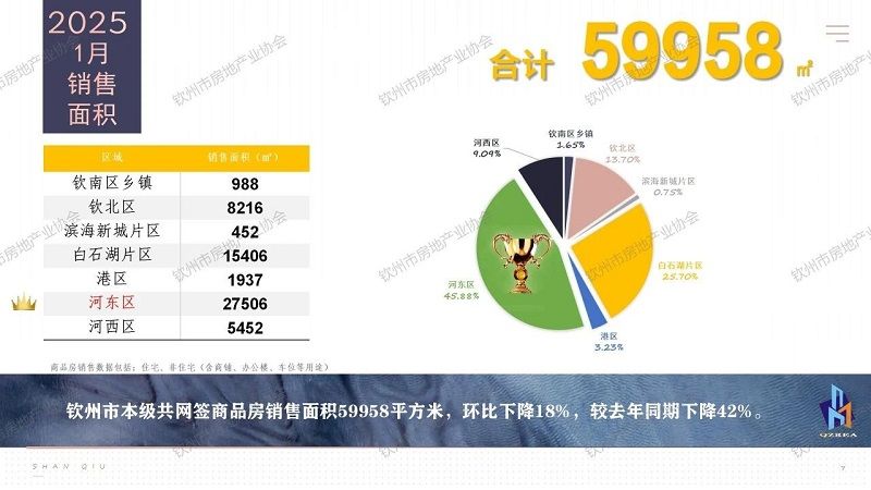 微信图片_20250208155024.jpg