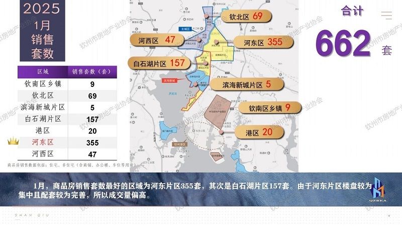 微信图片_20250208155100.jpg