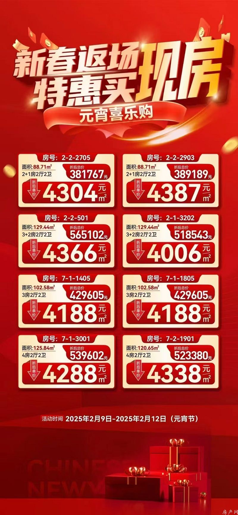 微信图片_20250211143241.jpg