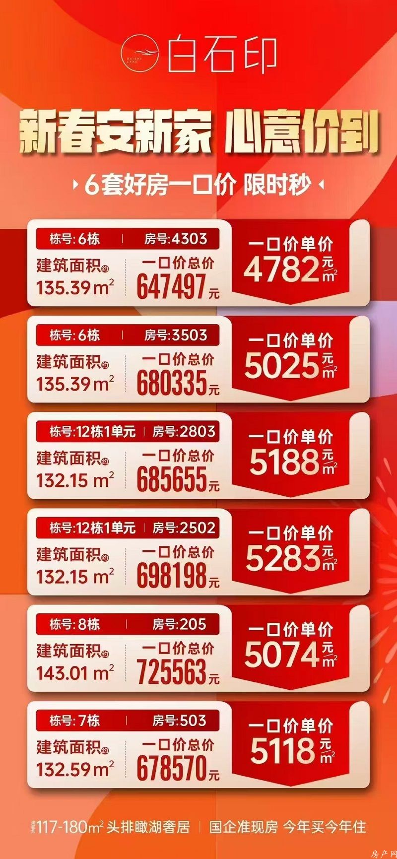 微信图片_20250212115321.jpg