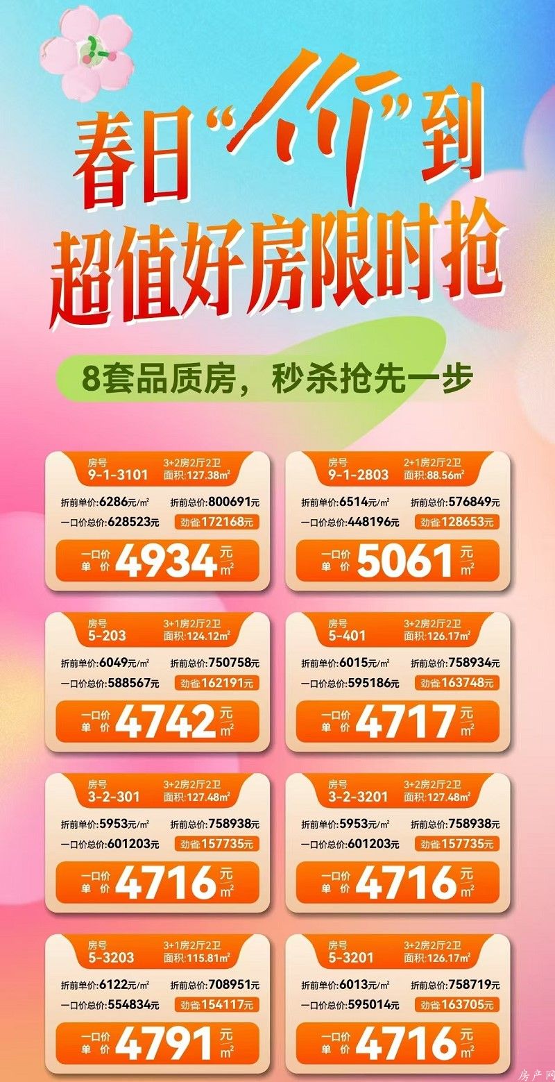 微信图片_20250304110734.jpg