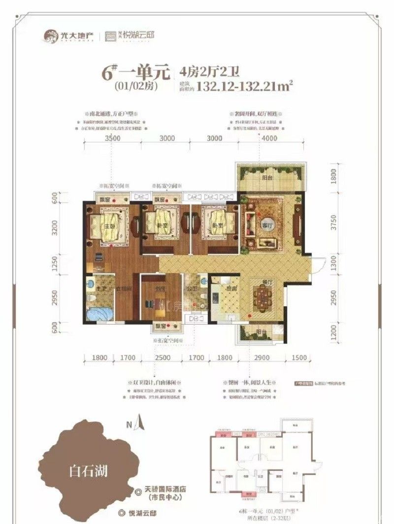 微信图片_20250307141951.jpg