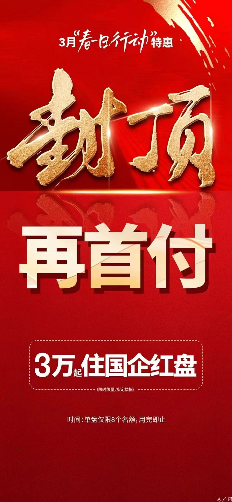 微信图片_20250312141620.jpg