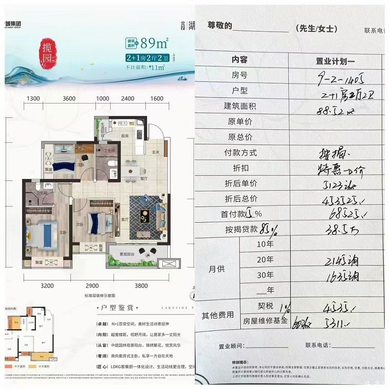 微信图片_20250317140828.jpg