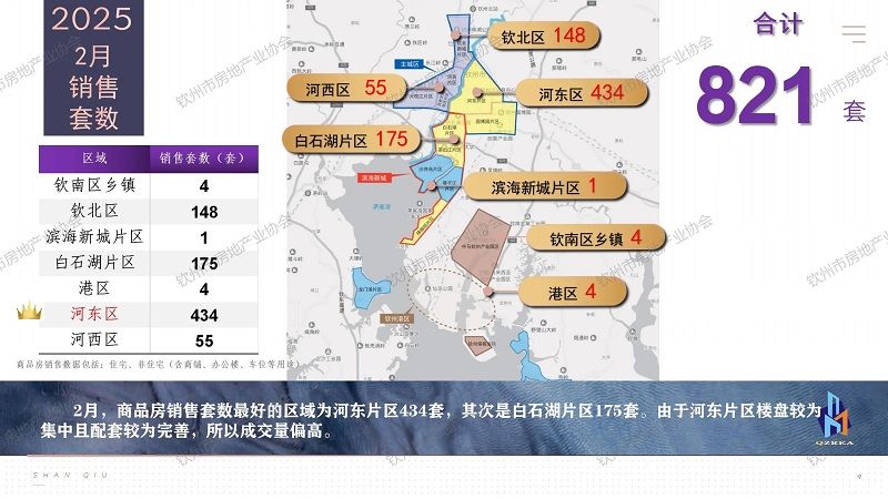 微信图片_20250321151819.jpg