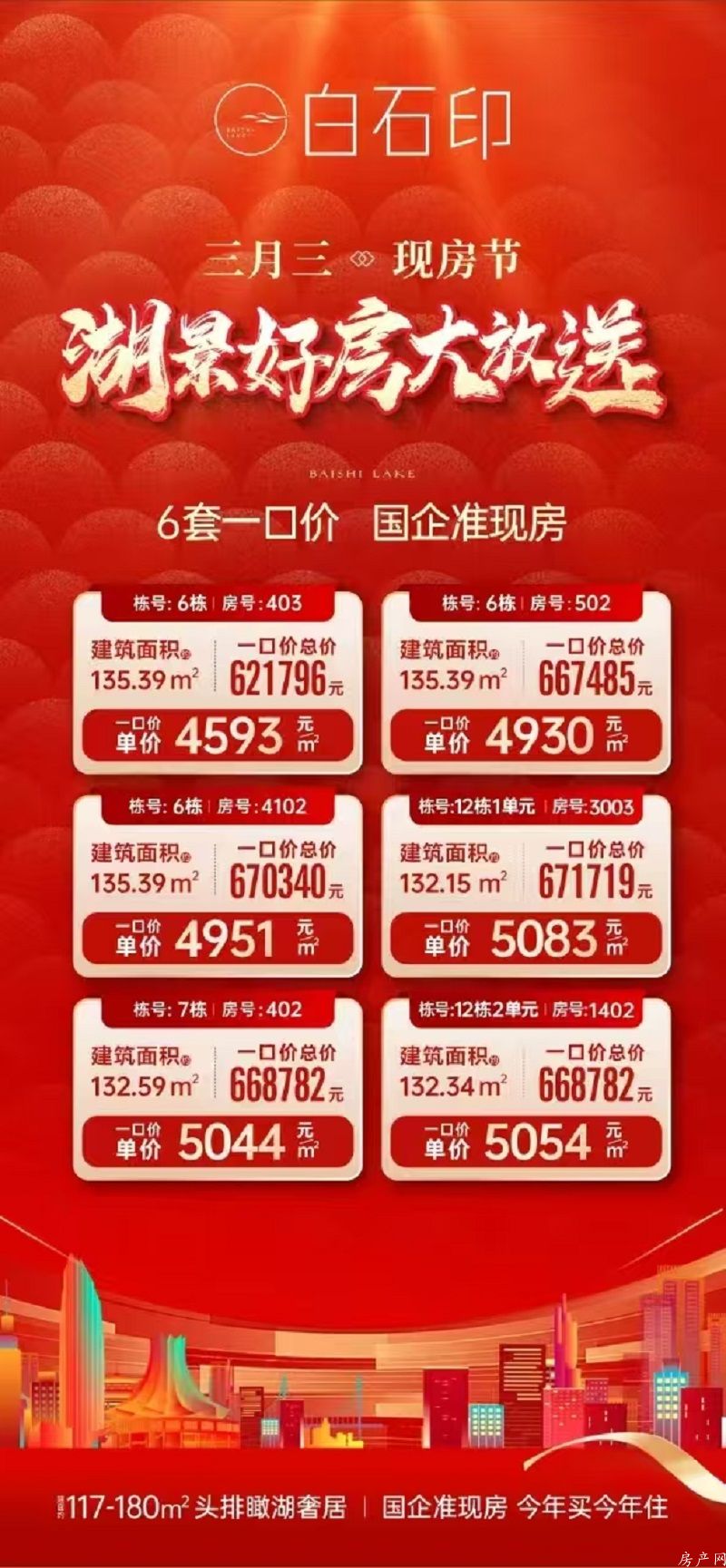 微信图片_20250324151542.jpg