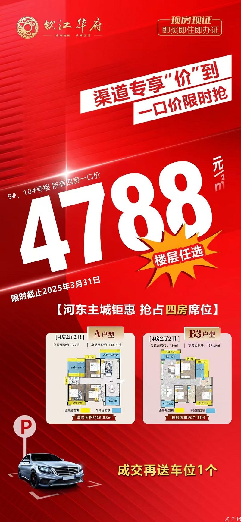 微信图片_20250328141147.jpg