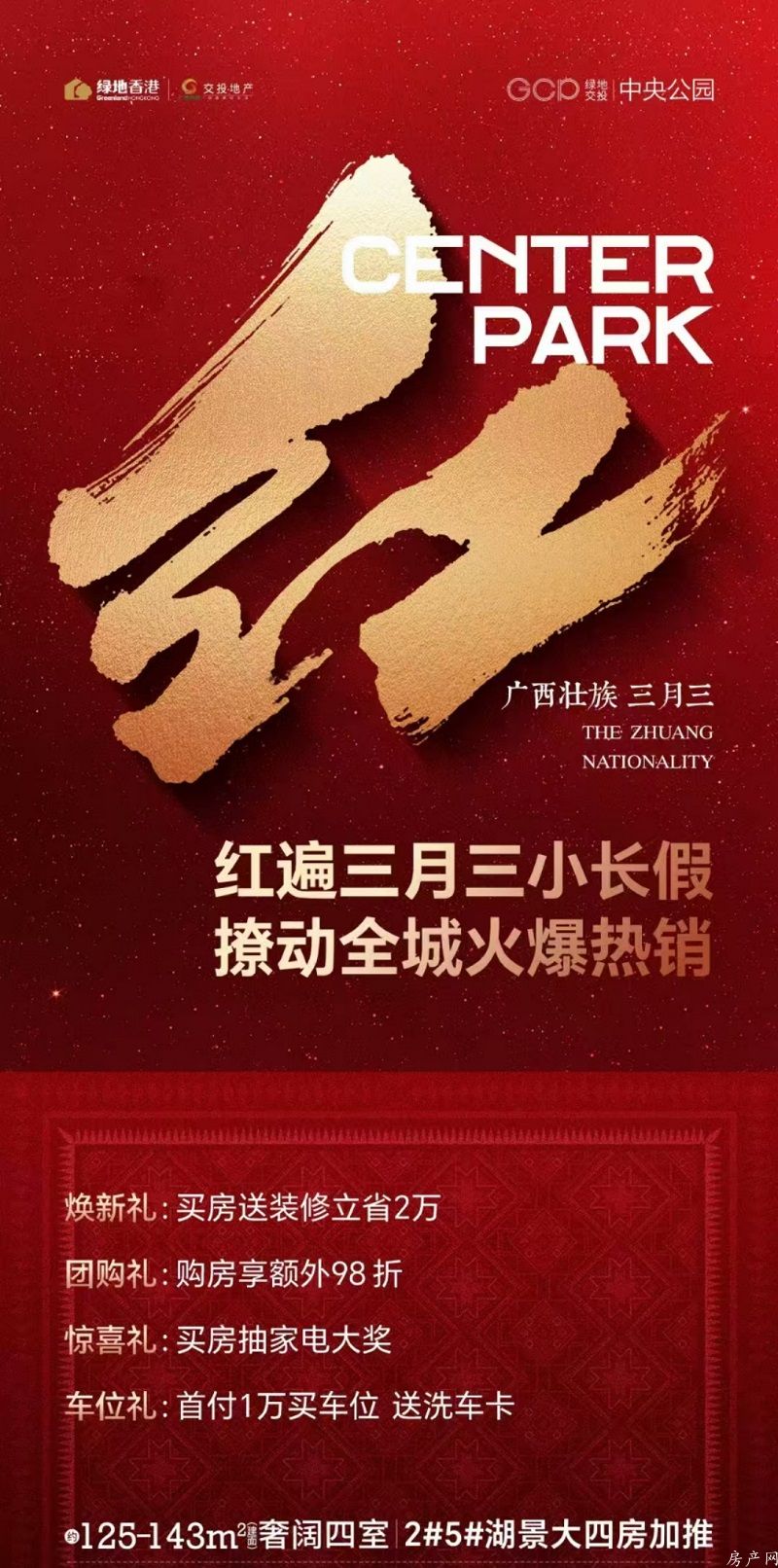 微信图片_20250403144542.jpg