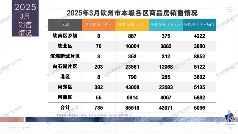 微信图片_20250409151443.jpg