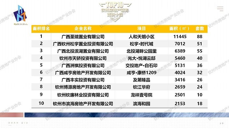 微信图片_20250409151549.jpg