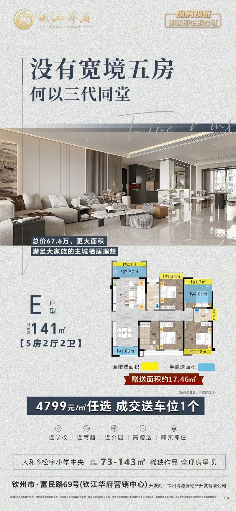 微信图片_20250410142051.jpg