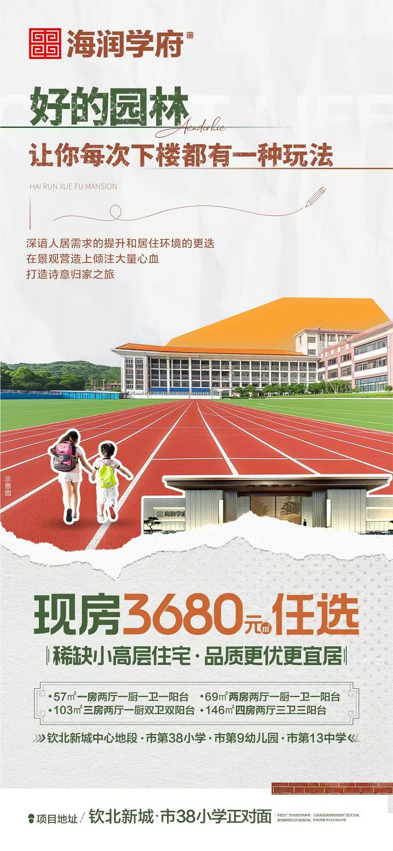 微信图片_20250414142053.jpg