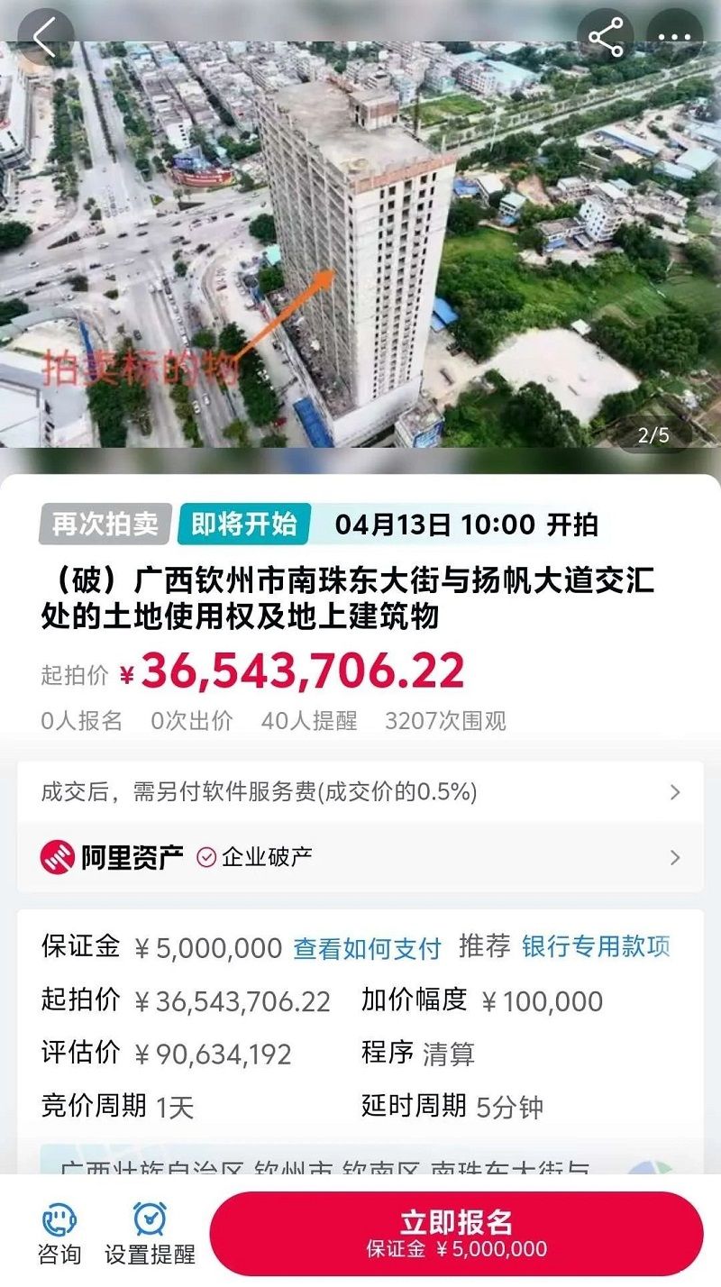 微信图片_20250414153448.jpg