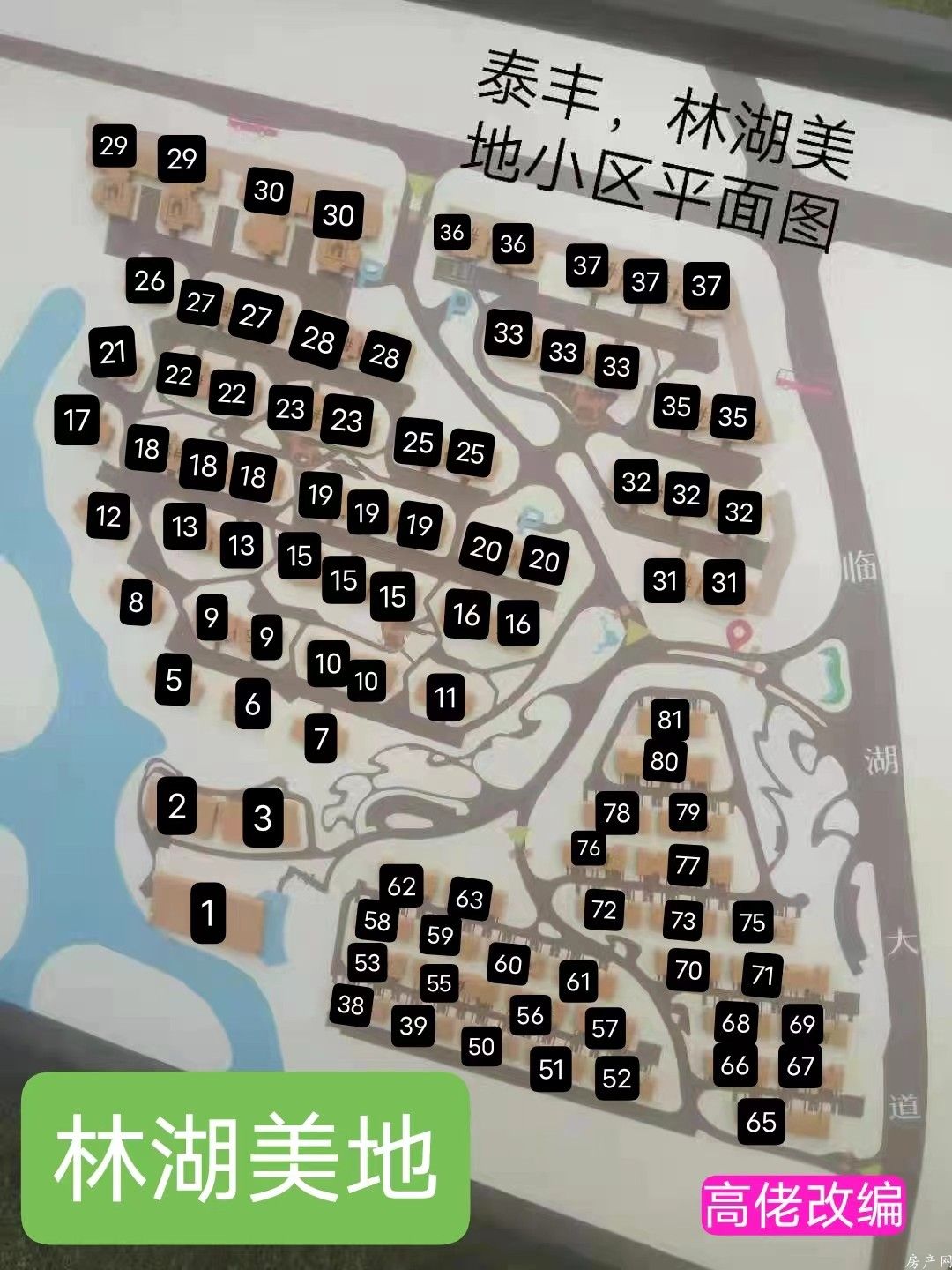 区位图