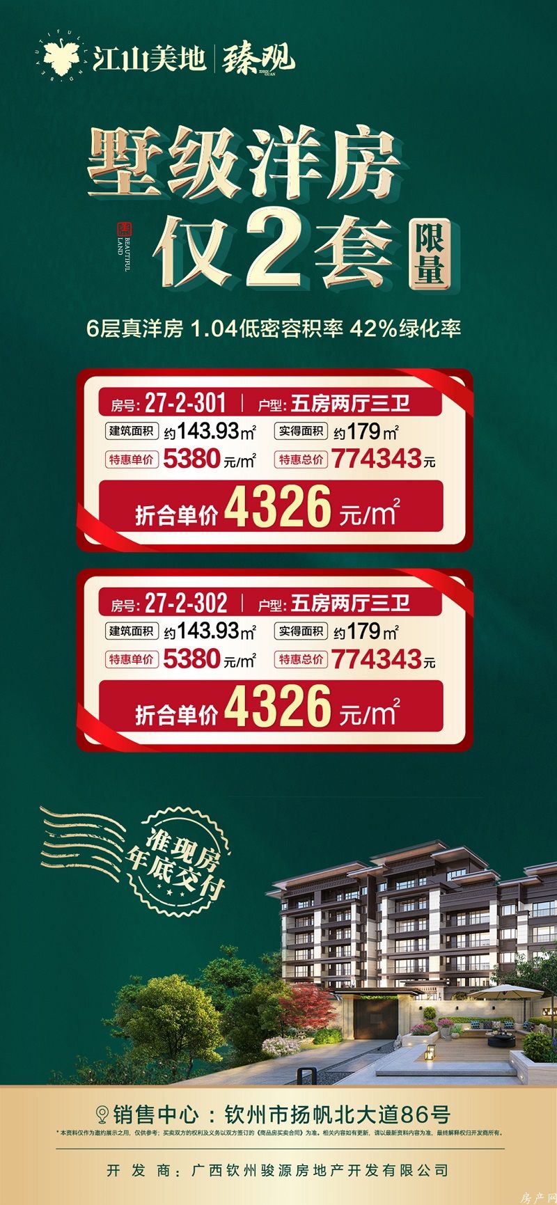 微信图片_20250423115035.jpg