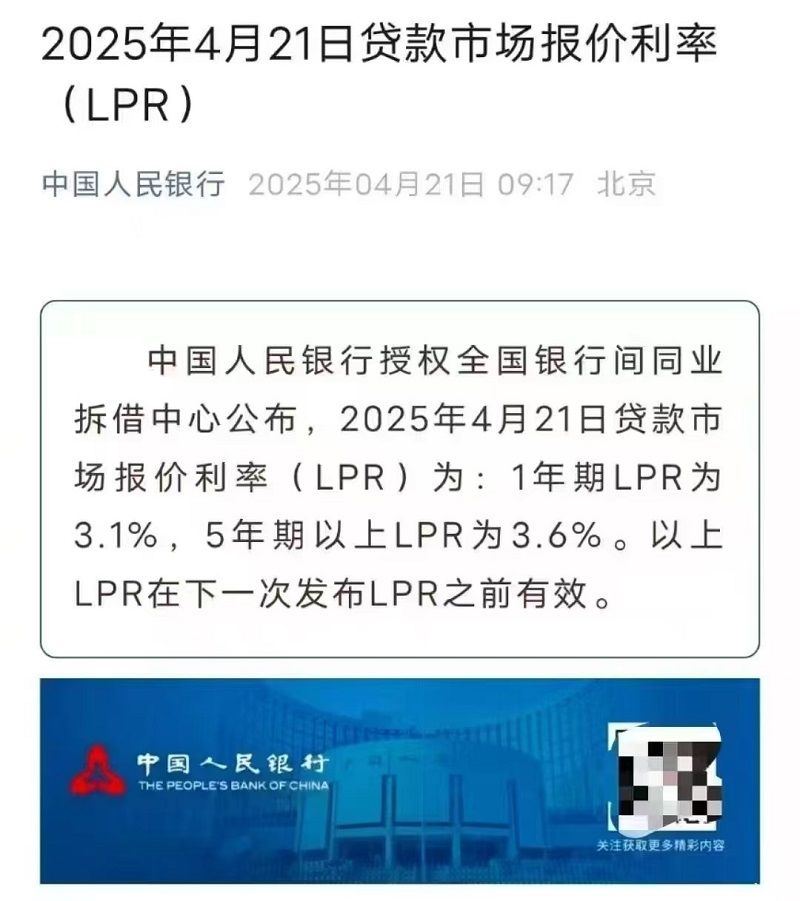 微信图片_20250423145929.jpg