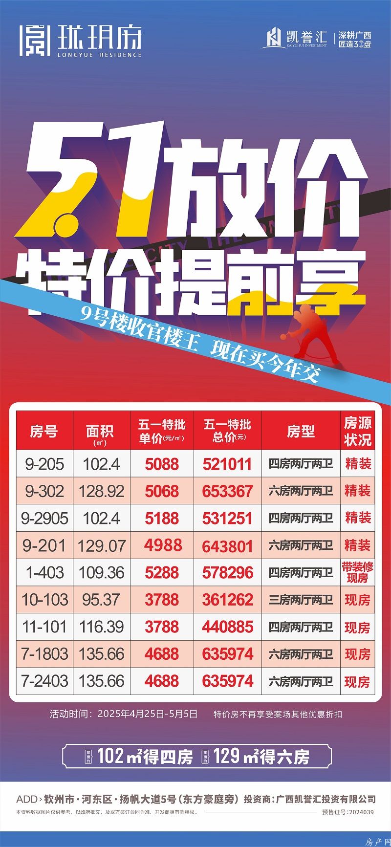 微信图片_20250425141317.jpg