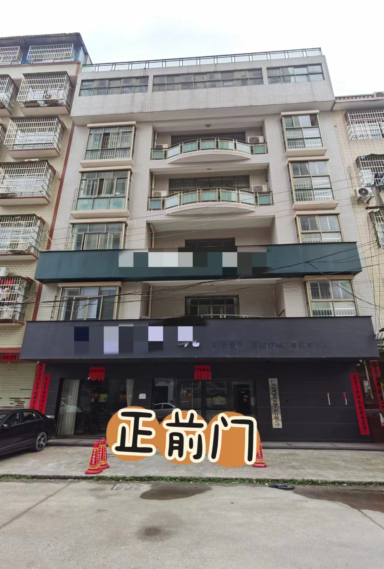 三小、一中豪华六层天地楼，仅售495万！！