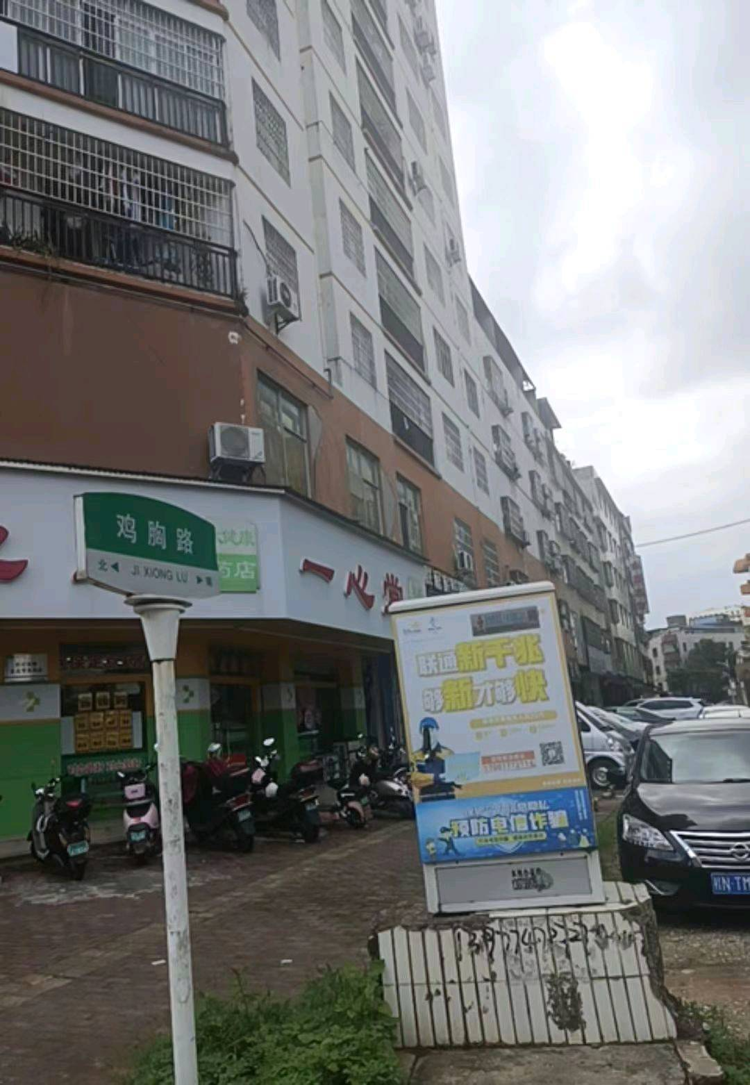 和福苑简装二房，仅售28万！（1）